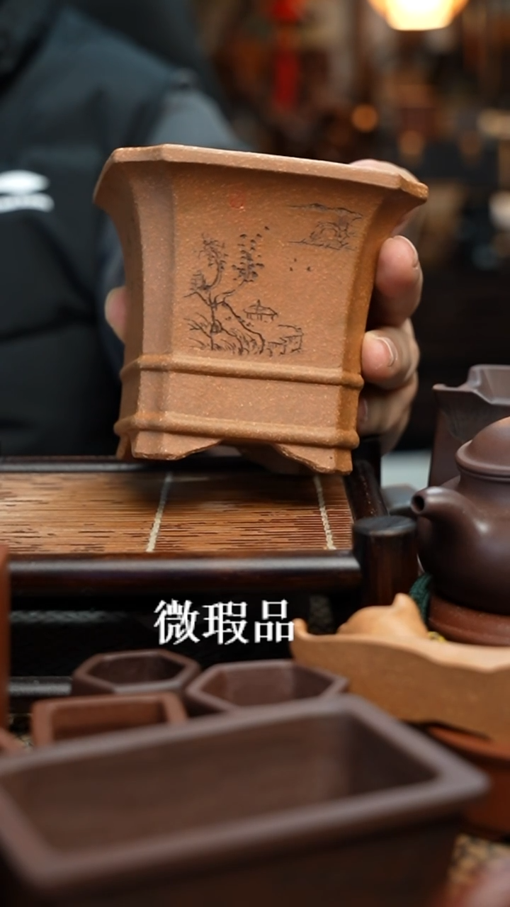 紫砂花盆用****2長木軒精品紫砂