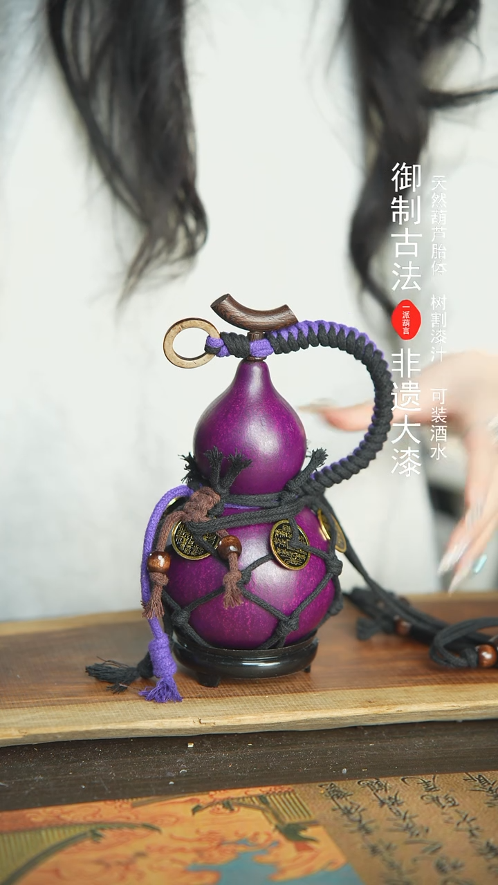 【闪购商品】38号新年福利非遗漆器酒葫芦