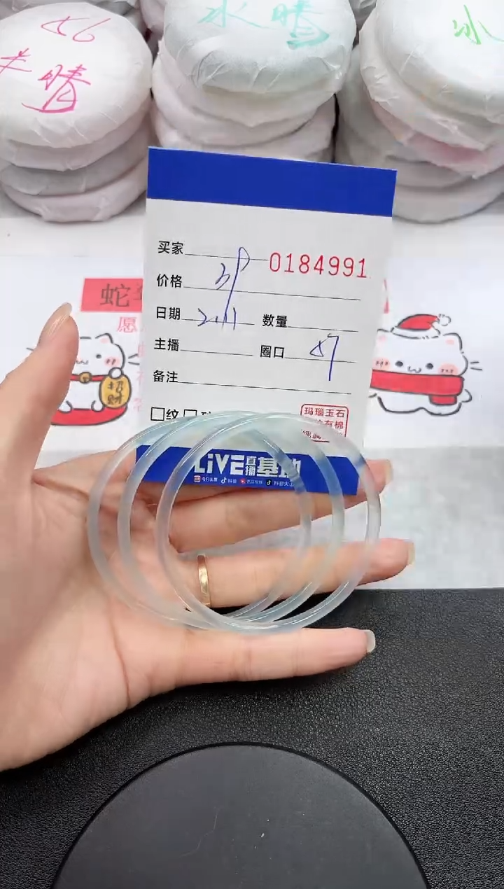 【闪购商品】玛瑙/玉髓手镯未镶嵌4991