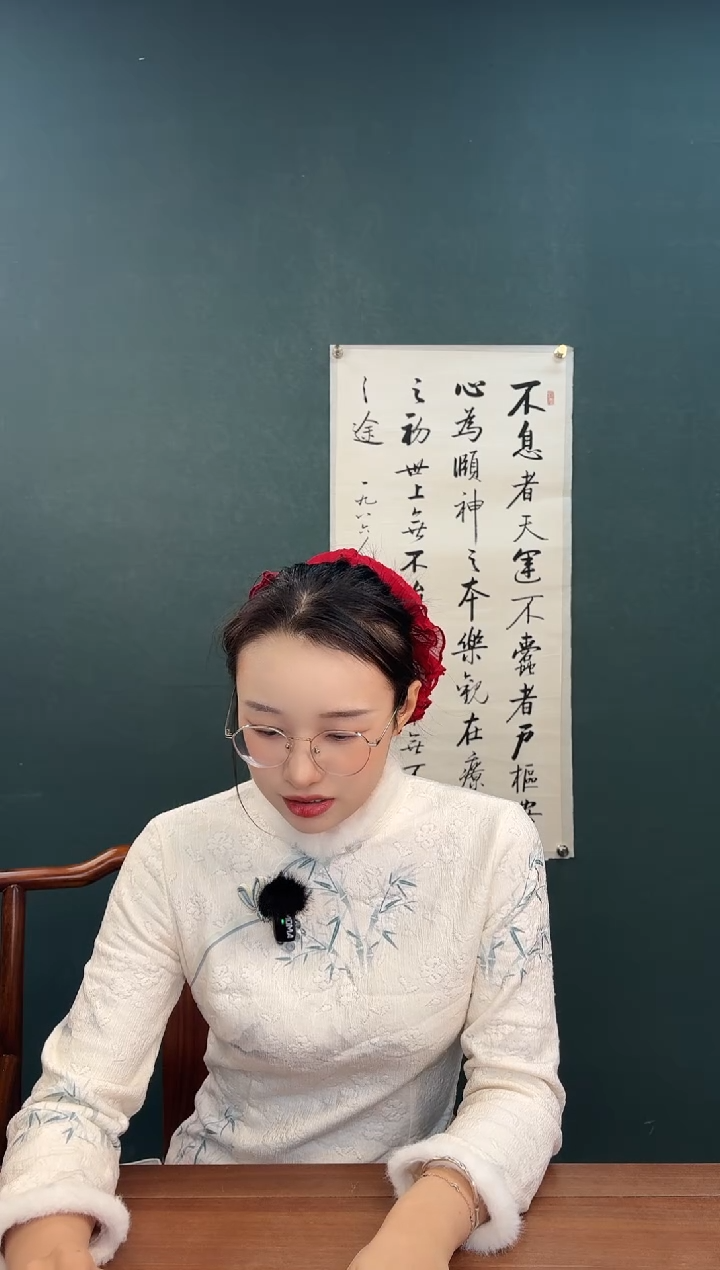 书法石*启老师 不息 多字托片