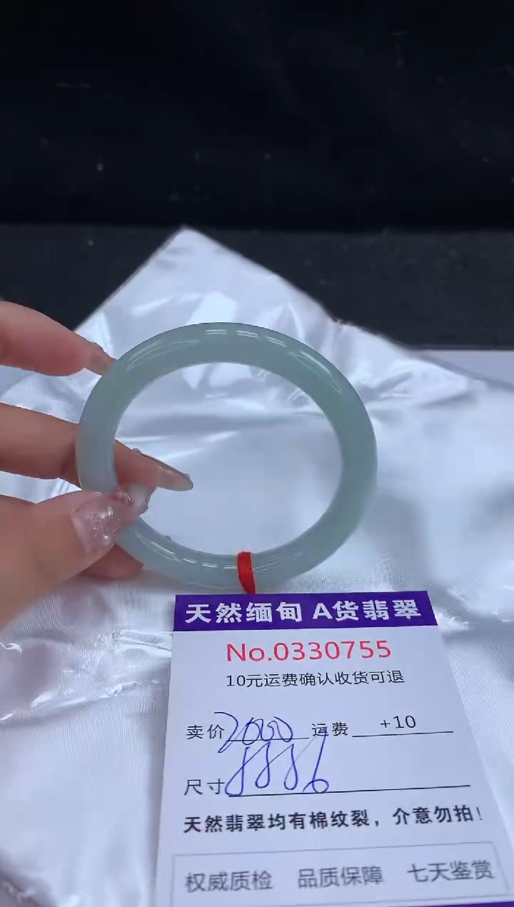 【闪购商品】翡翠手镯未镶嵌天然缅甸A货翡翠