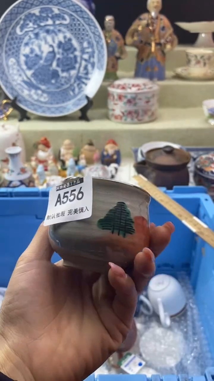 件舍****果瓷片 默认微瑕 完美慎入556