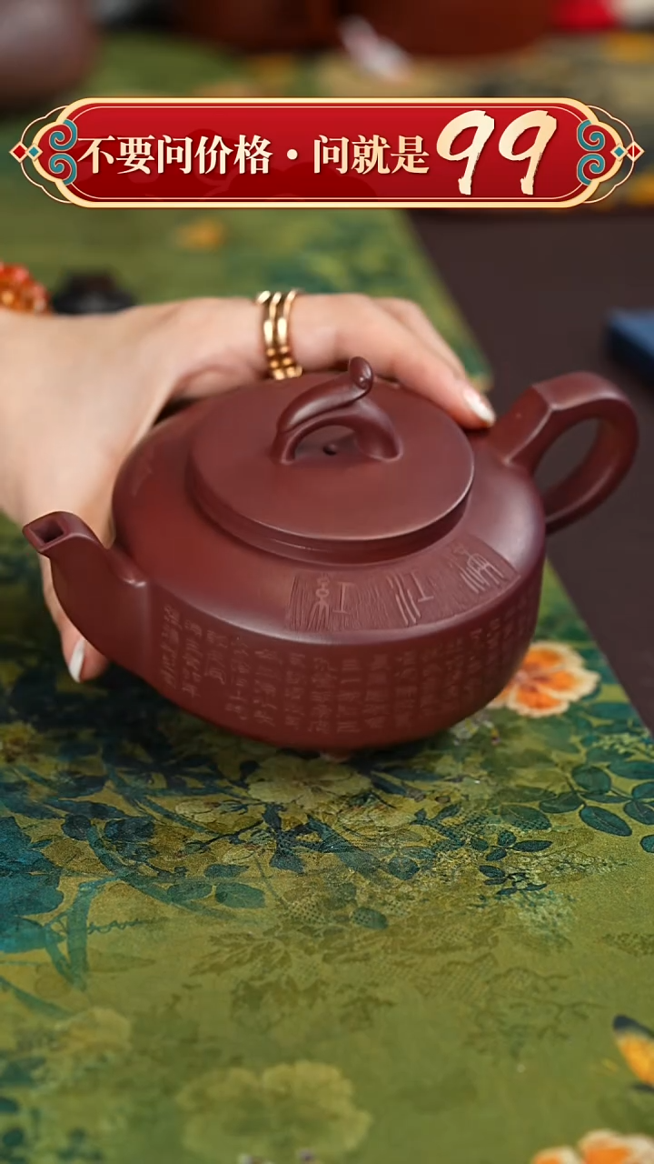 【闪购商品】紫砂茶壶宜兴紫砂