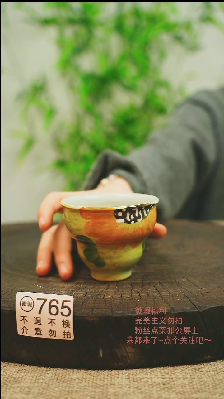 【闪购商品】微瑕景德镇手工手绘765