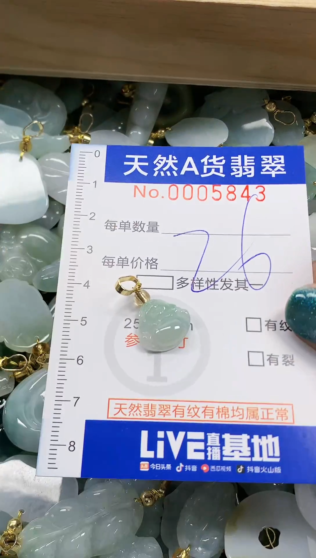 未镶嵌挂件翡翠纯天然a货翡翠