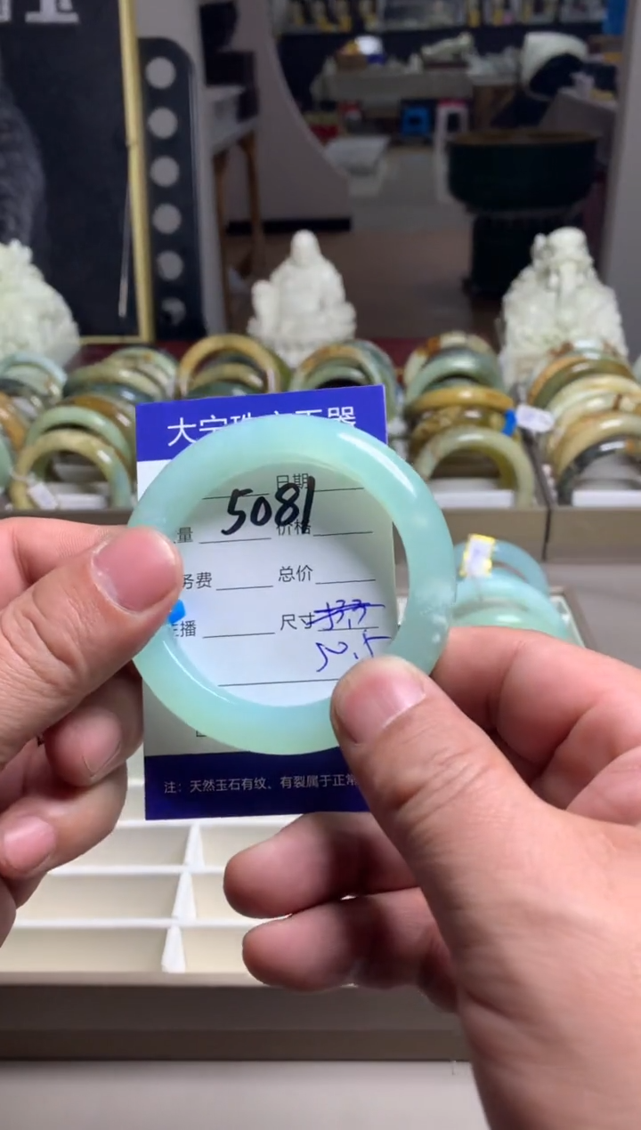 【闪购商品】蛇纹石玉手镯未镶嵌5081