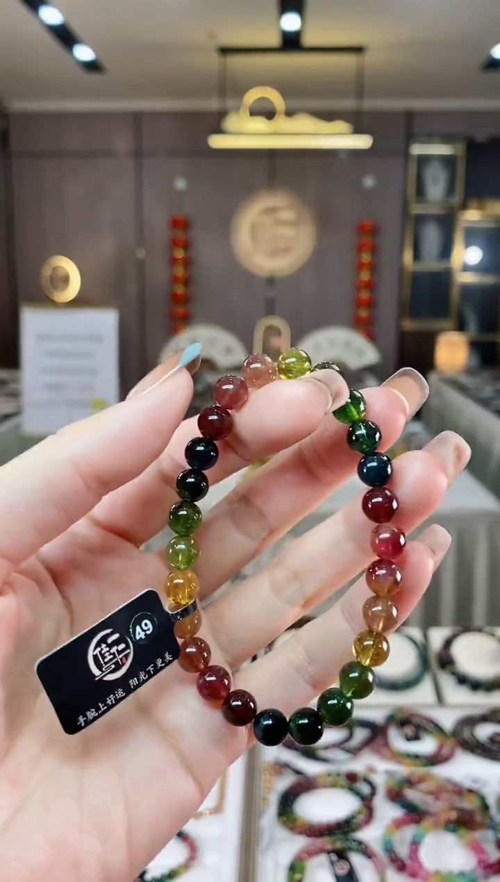 【闪购商品】碧玺单圈手串7mm+未镶嵌一物一证dan