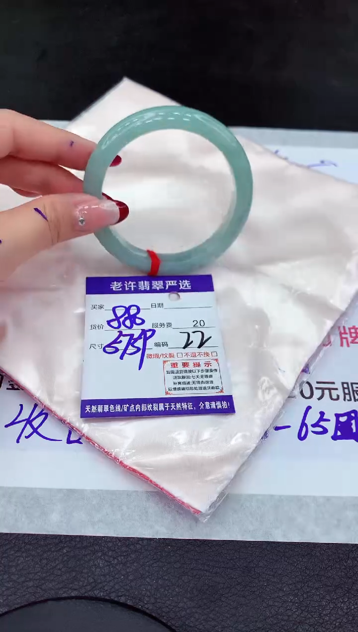 【闪购商品】翡翠手镯未镶嵌11111111