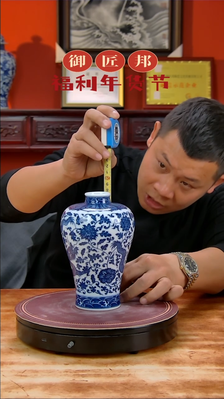 【闪购商品】摆件景德镇高端陶瓷摆件瓶1