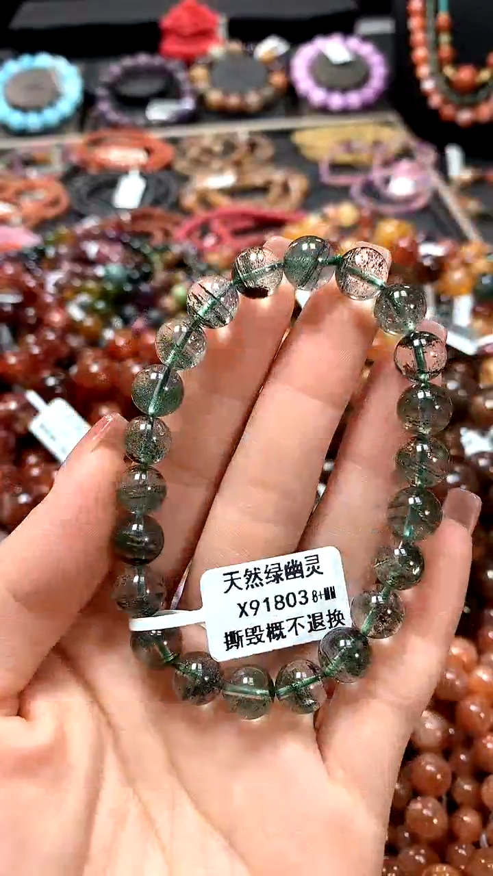 【闪购商品】水晶手串未镶嵌8+******