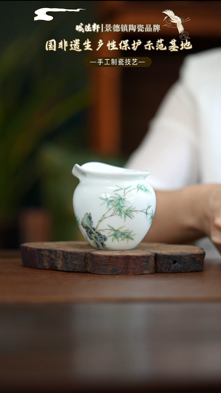 公道傲骨凌风公道