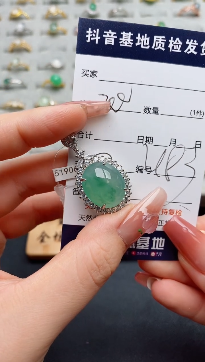 颈饰银S925镶嵌翡翠.