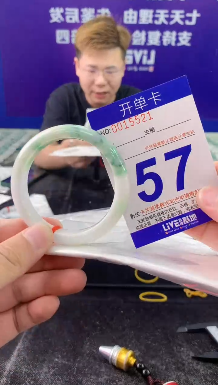 未镶嵌手镯翡翠AAAAAAAAAAAA