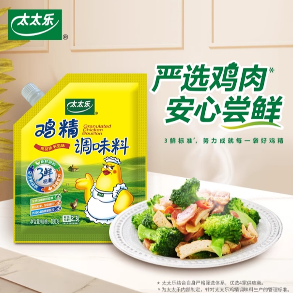 太太乐三鲜鸡精180g