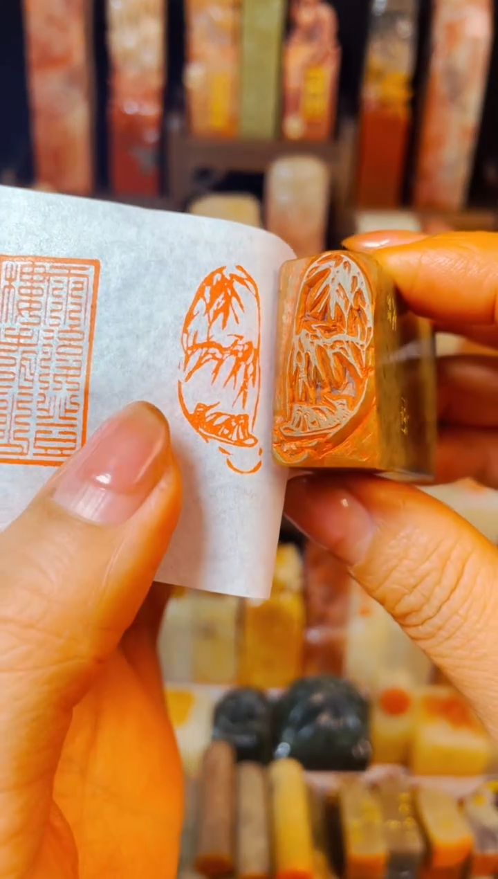 【闪购商品】浙江红石印石手工篆刻《忆江南》1.5*3