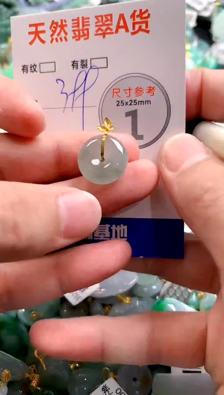 颈饰18K金镶嵌翡翠0232305935