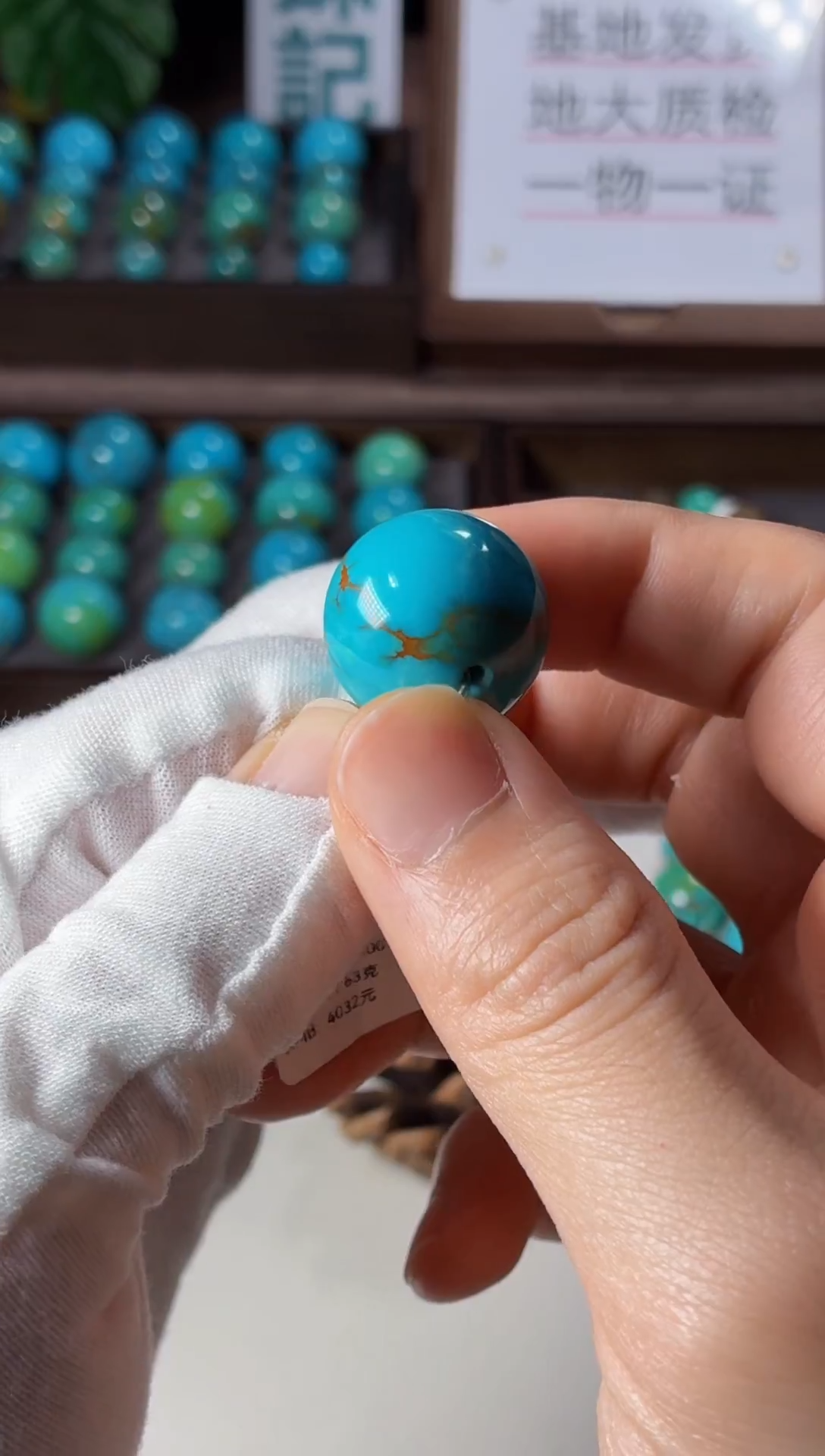 未镶嵌绿松石吊坠1