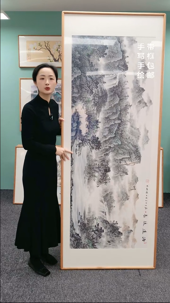 【闪购商品】国画源远流长 210*80  刘佳林