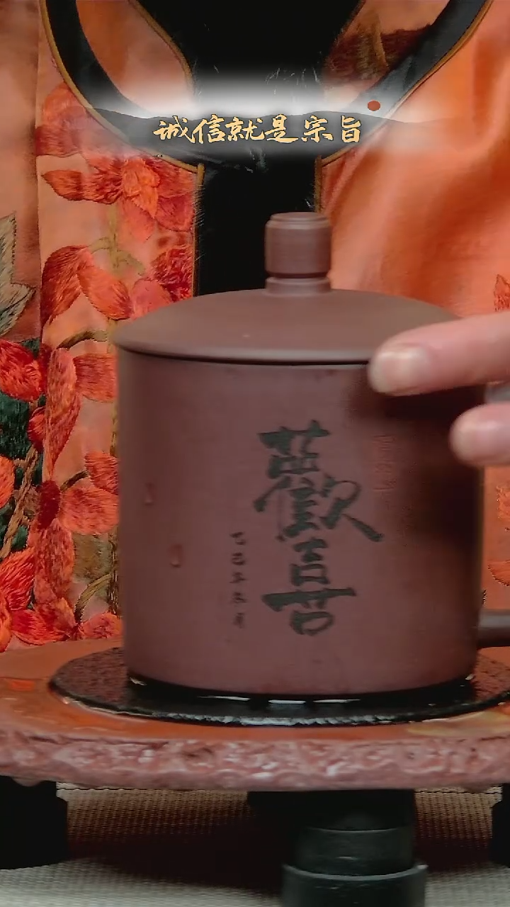 茶杯紫砂698064653