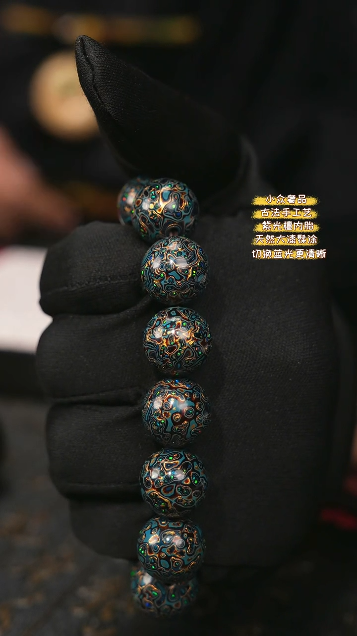 【闪购商品】陛成甄选（1.5*14细欧手串）