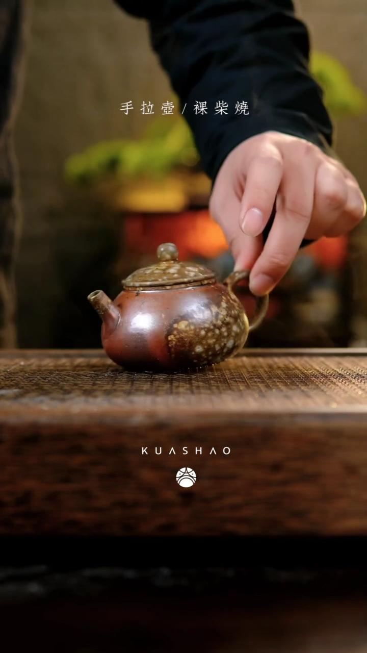 【闪购商品】拙玉壶 琥珀金泥