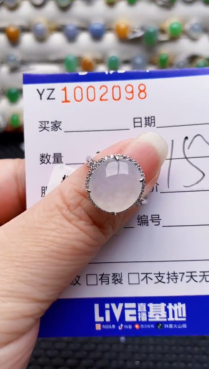 银S925镶嵌戒指翡翠2098