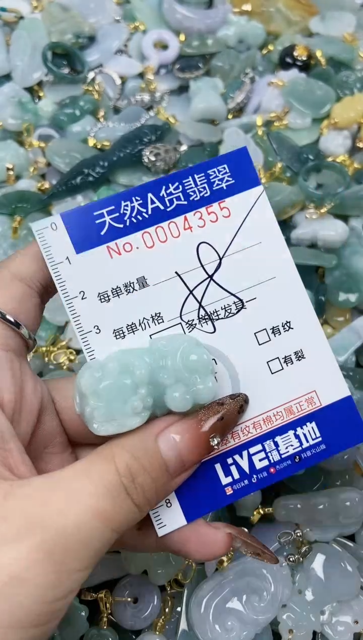 【闪购商品】翡翠颈饰未镶嵌天然A货翡翠