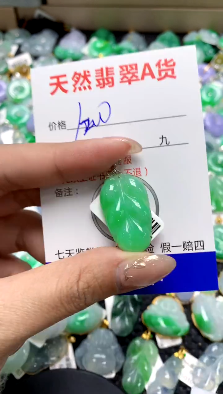 【闪购商品】翡翠颈饰18K金镶嵌1111111111111111
