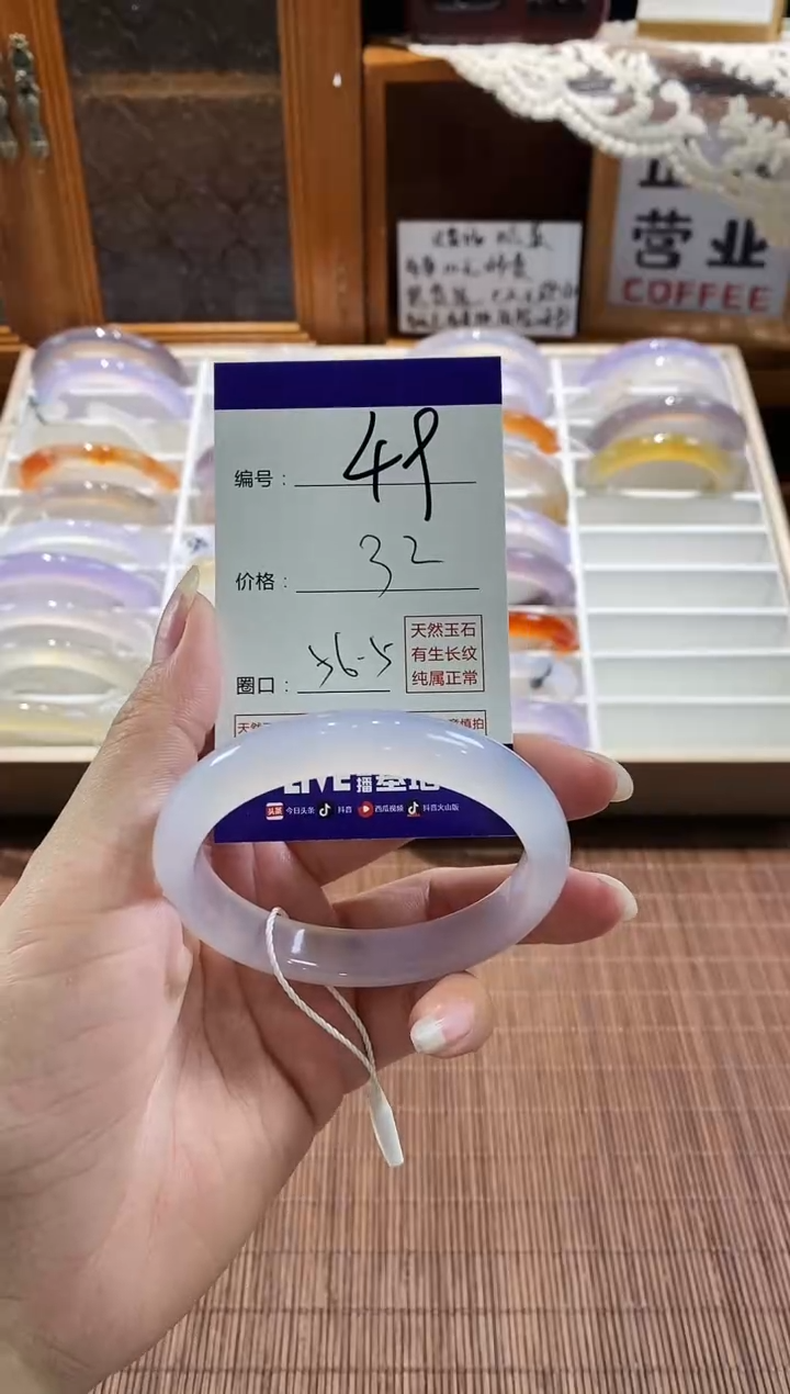 手镯玛瑙/玉髓未镶嵌49