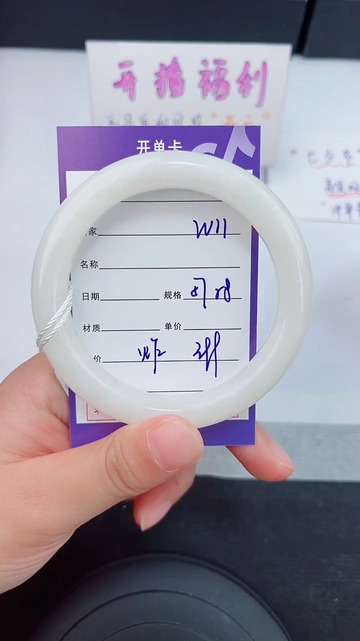 未镶嵌手镯和田玉11岚钻微色差T01