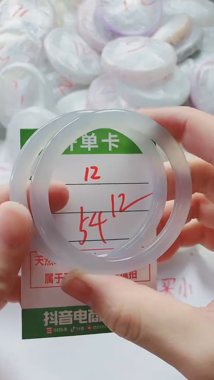 【闪购商品】石英质玉手镯未镶嵌12