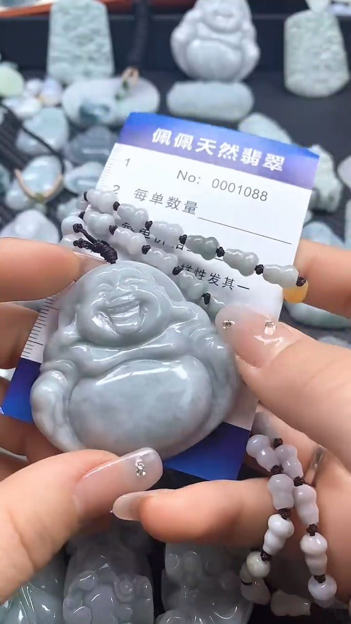 【闪购商品】翡翠吊坠(不含链)未镶嵌1088