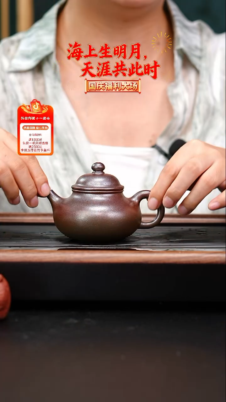 茶壶紫砂红皮龙柴烧容天