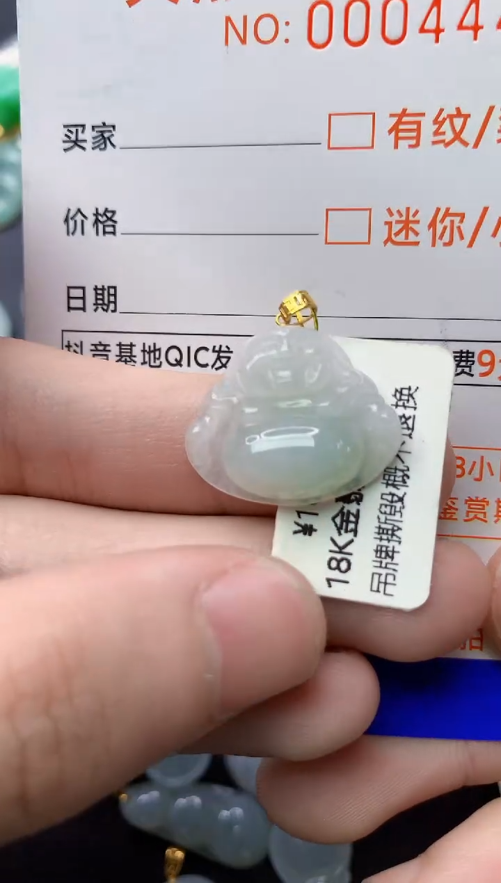 【闪购商品】翡翠颈饰18K金镶嵌50.........