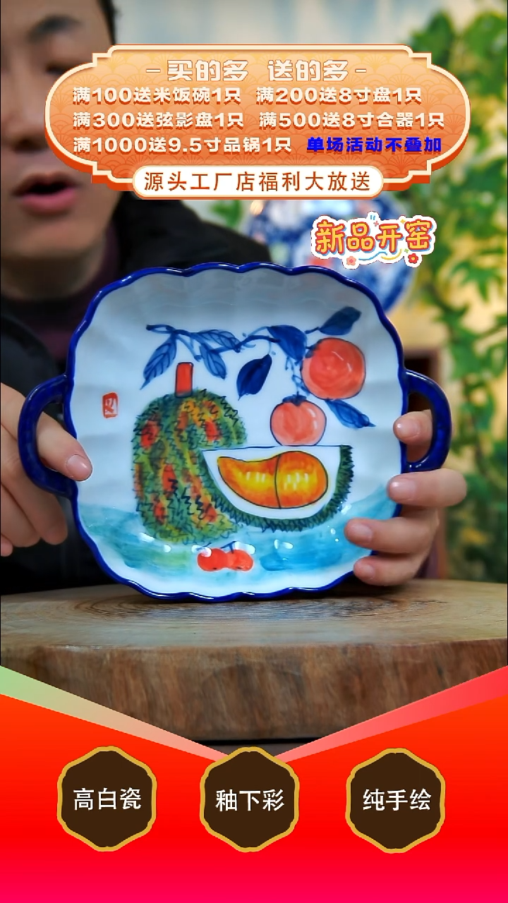 其他白泥景德镇手工手绘陶瓷【食品级】