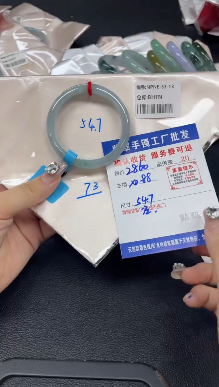 未镶嵌手镯翡翠Y****i翡翠手镯