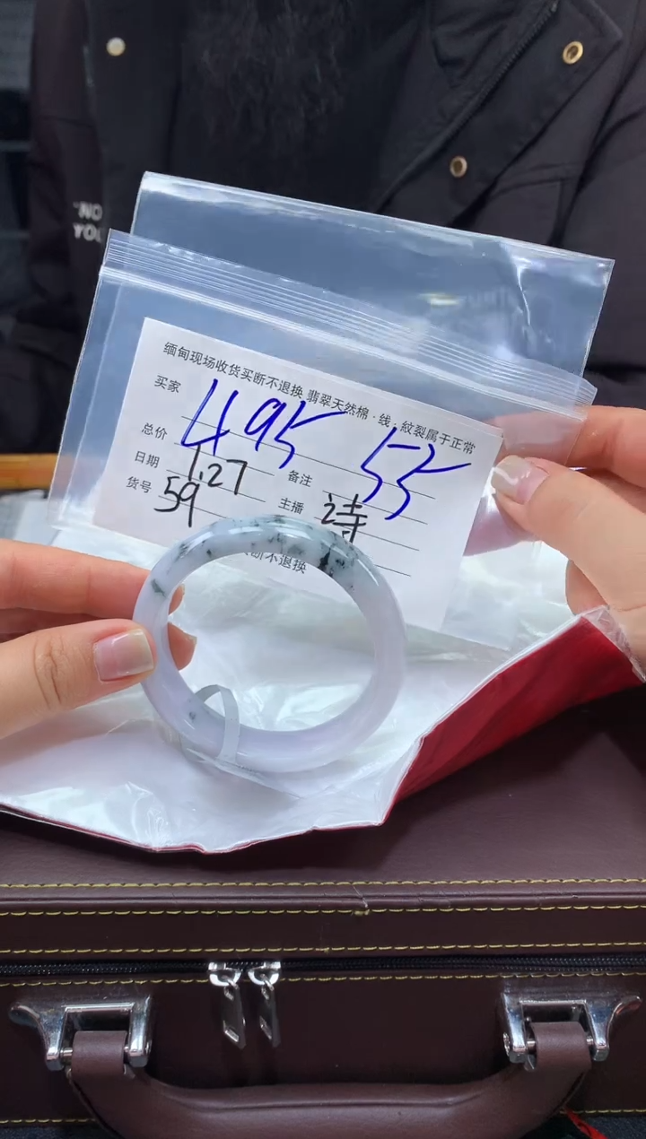 【闪购商品】定制翡翠未镶嵌毛货手镯需精细抛光/55