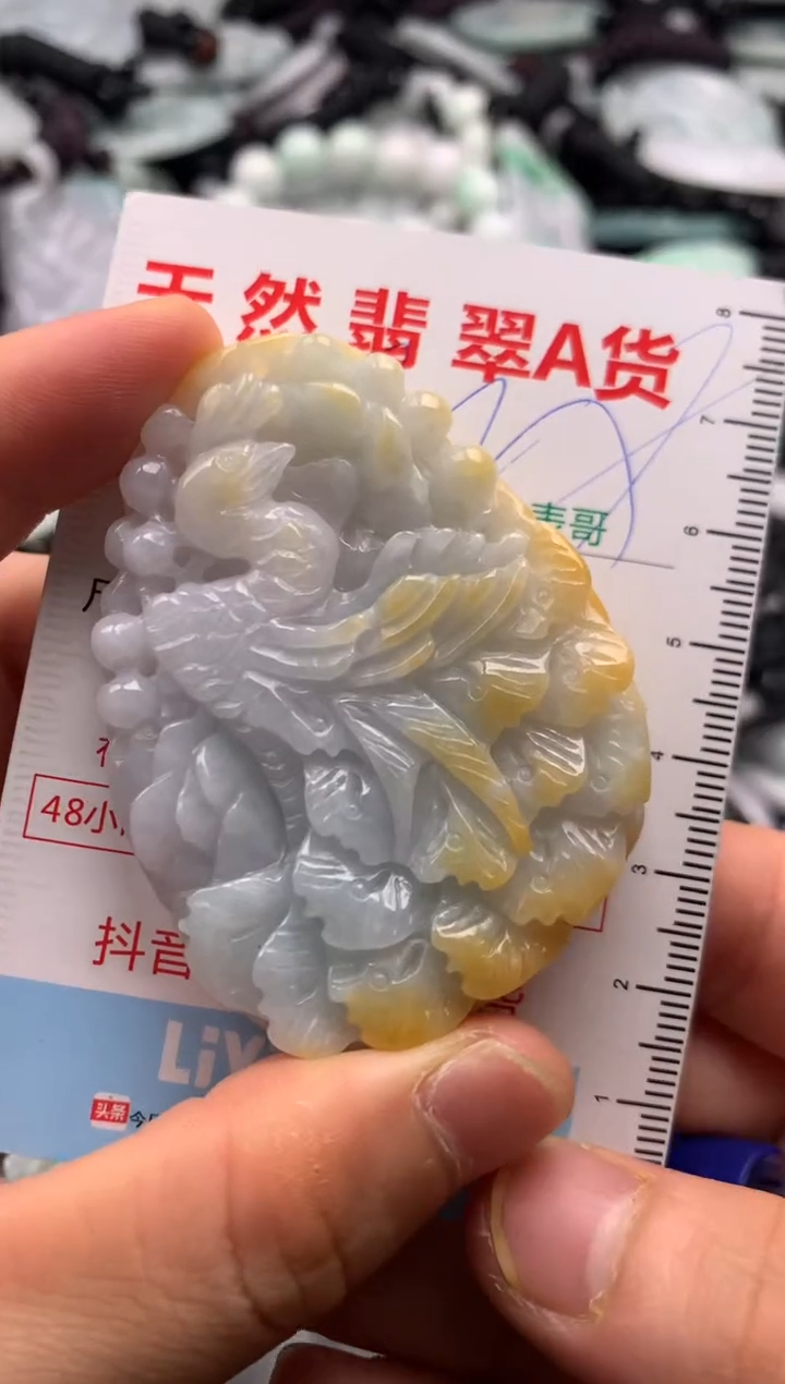 【闪购商品】翡翠吊坠(不含链)未镶嵌1