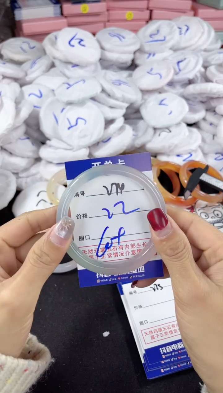 【闪购商品】玛瑙/玉髓手镯未镶嵌274