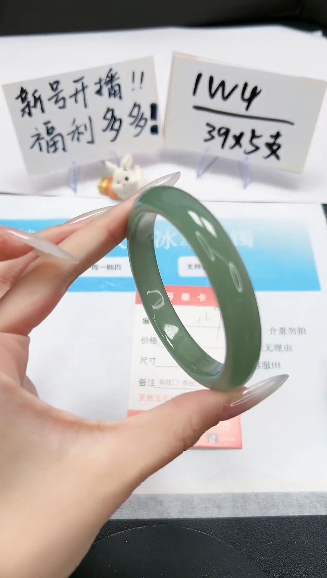 【闪购商品】石英质玉手镯未镶嵌A129-59-60