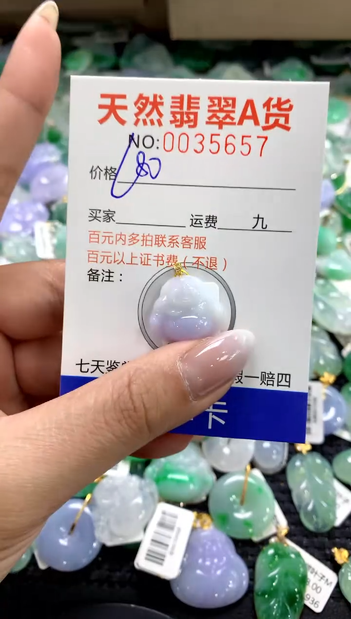 颈饰18K金镶嵌翡翠1111111111111111