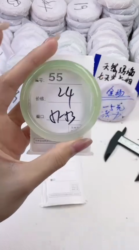 玛瑙/玉髓手镯未镶嵌55
