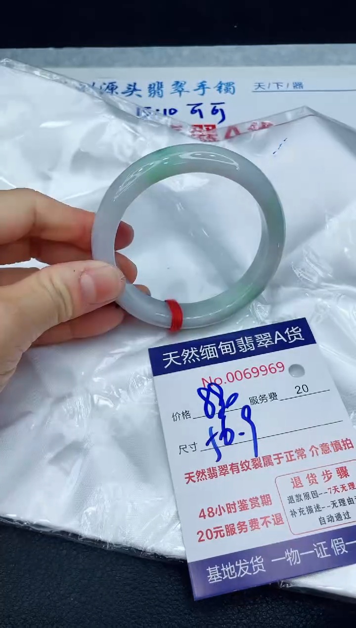 【闪购商品】翡翠手镯未镶嵌1111111111