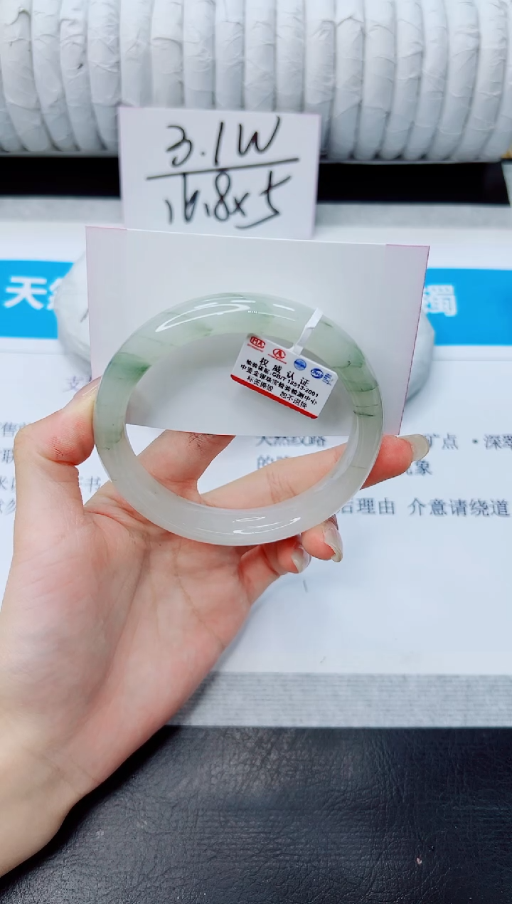 石英质玉手镯未镶嵌155/62.7