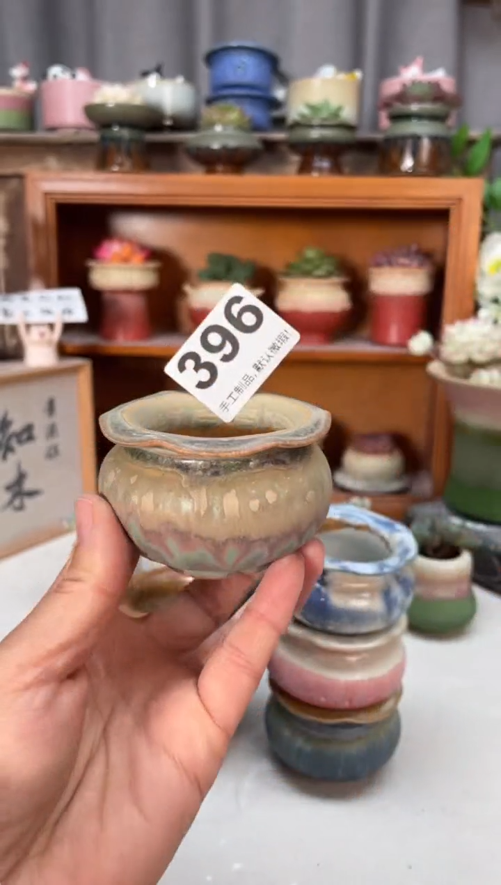 瓷片西****子396小芳花盆编号