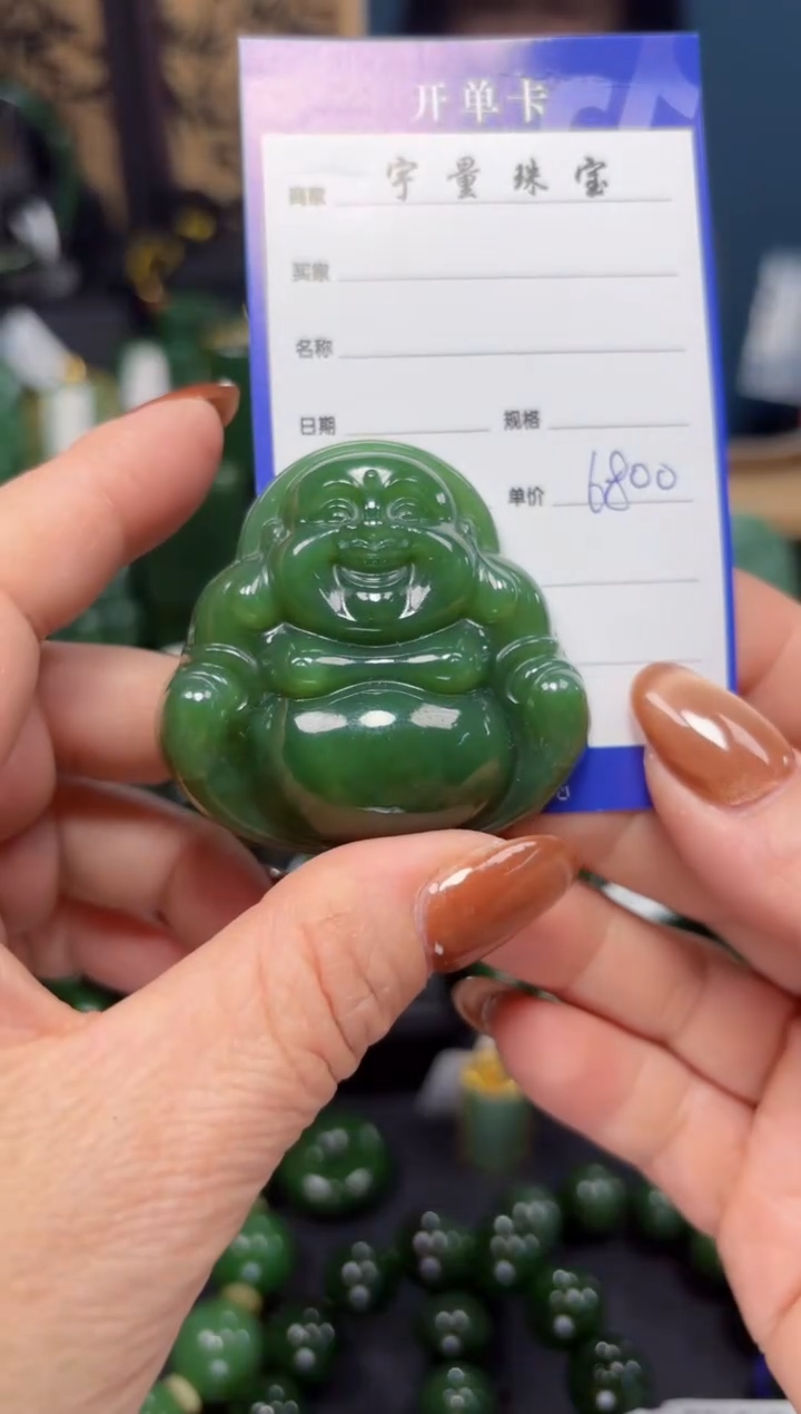 【闪购商品】和田玉（碧玉）吊坠(赠链)未镶嵌1