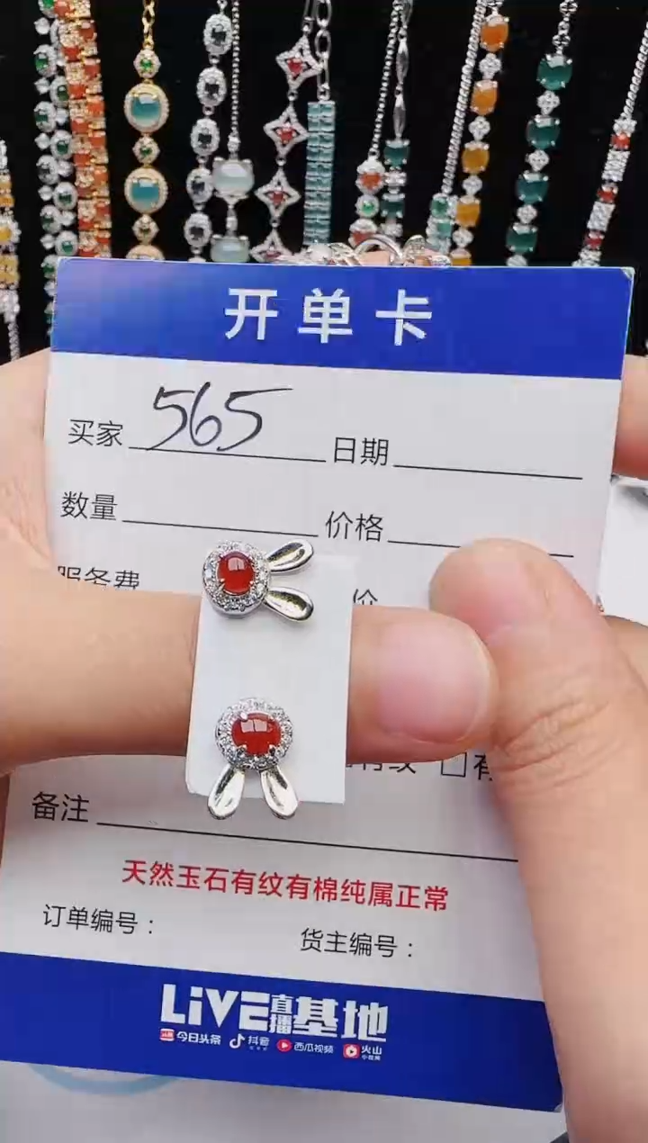 【闪购商品】翡翠戒指银S925镶嵌111111111