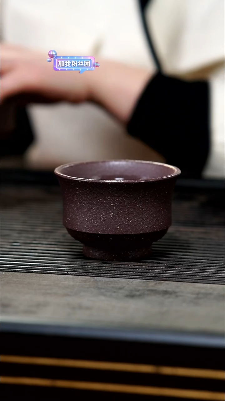 【闪购商品】紫砂茶杯16目粗砂天青如意压手杯140cc