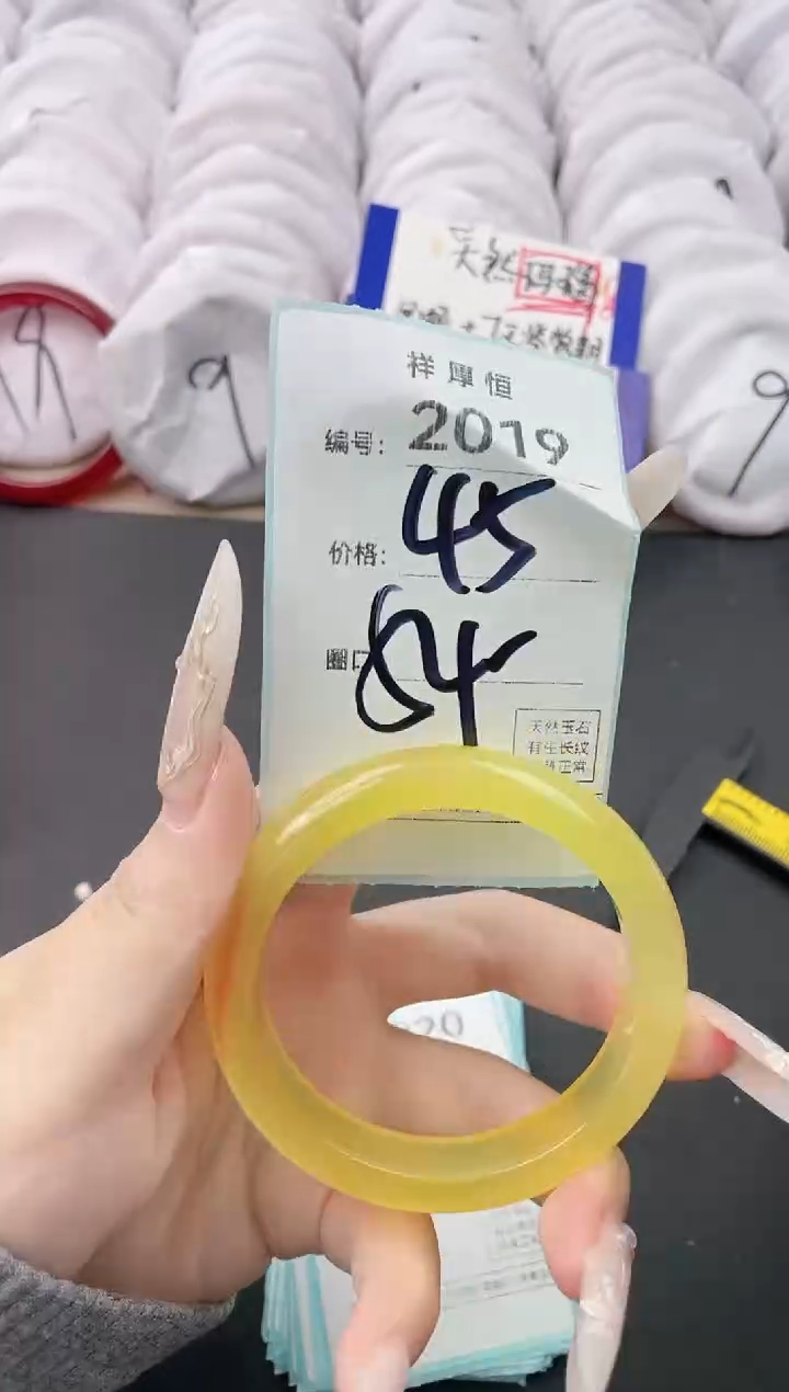 【闪购商品】玛瑙/玉髓手镯未镶嵌2019