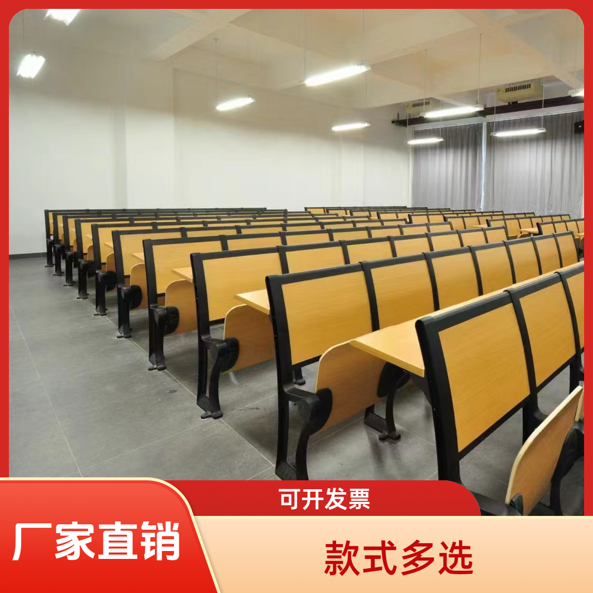 学校阶梯教室连排椅大学多媒体课桌椅会议室座椅报告厅坐椅可折叠
